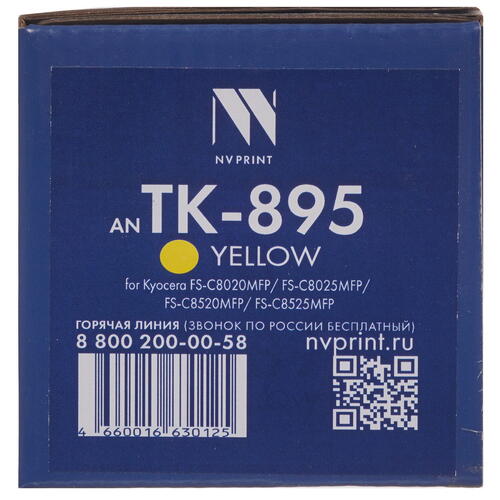 Купить Картридж лазерный NV Print NV-TK-895 желтый  5367739. Характеристики, отзывы и цены в Донецке