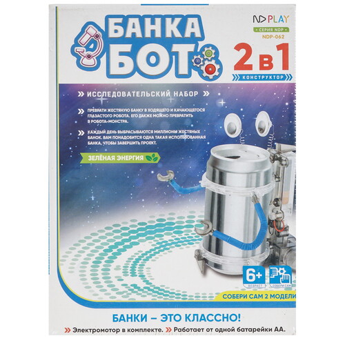 Купить Конструктор ND Play Банкабот  9120436. Характеристики, отзывы и цены в Донецке