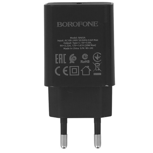 Купить Сетевое зарядное устройство Borofone BA65A черный  9244369. Характеристики, отзывы и цены в Донецке