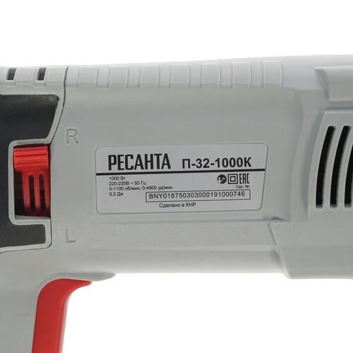Купить Перфоратор Ресанта П-32-1000К  8160153. Характеристики, отзывы и цены в Донецке