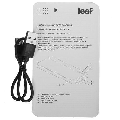 Купить Портативный аккумулятор Leef LF-PWB-10000PD черный  5619595. Характеристики, отзывы и цены в Донецке