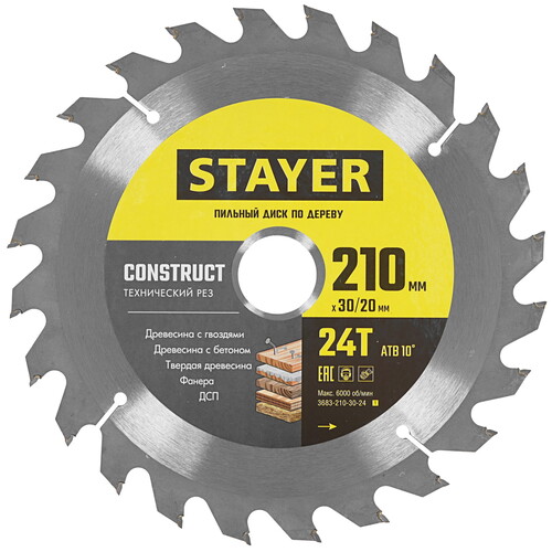 Купить Диск пильный STAYER 3683-210-30-24  9107720. Характеристики, отзывы и цены в Донецке