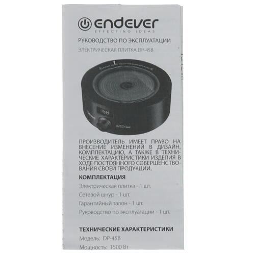 Купить Плита компактная электрическая Skyline DP-45B черный  8124983. Характеристики, отзывы и цены в Донецке