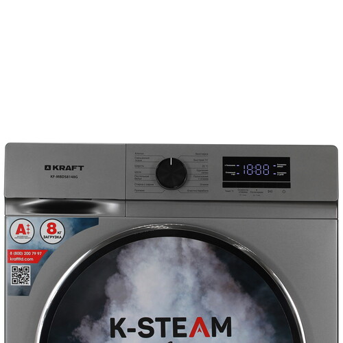 Купить Стиральная машина Kraft KF-MBDS8148G серый  9310783. Характеристики, отзывы и цены в Донецке