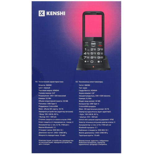 Купить Сотовый телефон KENSHI SM282 черный  9025348. Характеристики, отзывы и цены в Донецке