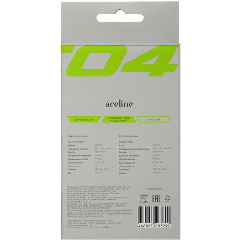 Купить Мышь проводная Aceline AGS-C04  черный  5439450. Характеристики, отзывы и цены в Донецке