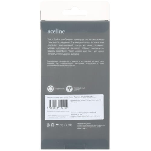 Купить Накладка  Aceline Silicone для Xiaomi Redmi 9C прозрачный  1693978. Характеристики, отзывы и цены в Донецке