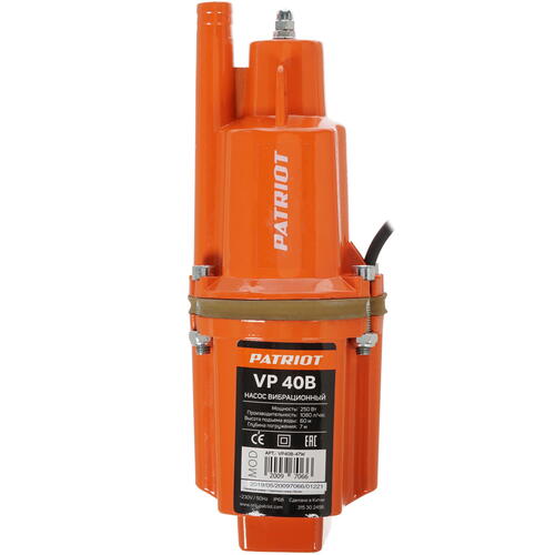 Купить Вибрационный насос Patriot VP 40B  1203585. Характеристики, отзывы и цены в Донецке