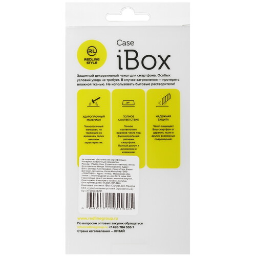 Купить Накладка  Red Line iBox Crystal для realme C53/ realme C51/ Note 50 прозрачный  5467265. Характеристики, отзывы и цены в Донецке