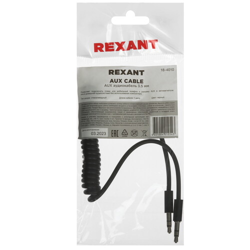 Купить Кабель   Rexant 3.5 mm jack - 3.5 mm jack черный  5479591. Характеристики, отзывы и цены в Донецке