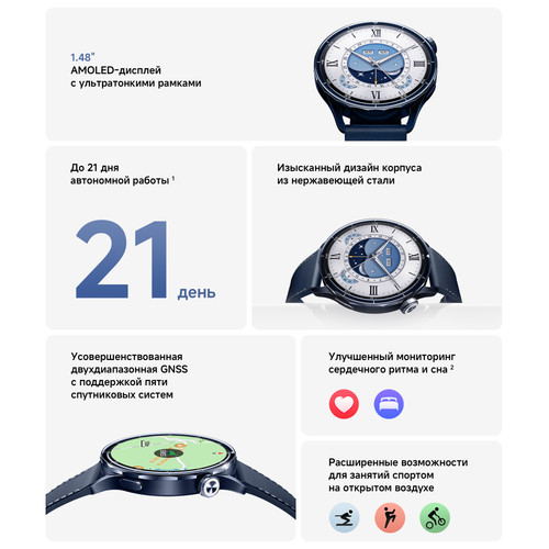 Купить Смарт-часы Xiaomi Watch S5  5670285. Характеристики, отзывы и цены в Донецке