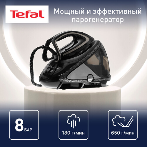 Купить Парогенератор Tefal Pro Express Ultimate GV9620E0 черный  5322890. Характеристики, отзывы и цены в Донецке