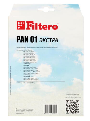 Купить Мешок-пылесборник Filtero PAN 01 Экстра голубой  6678391. Характеристики, отзывы и цены в Донецке