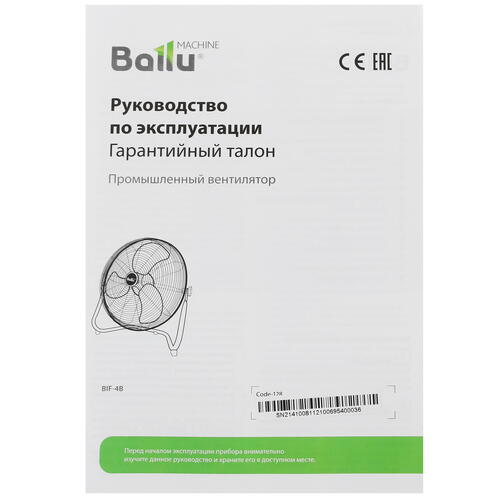 Купить Вентилятор Ballu BIF-4В  черный  4877076. Характеристики, отзывы и цены в Донецке
