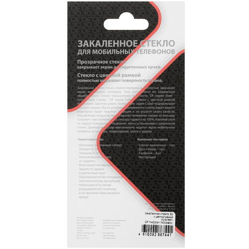 Купить Защитное стекло DF для экрана HUAWEI P60/ P60 Pro/ P60 Art  5414559. Характеристики, отзывы и цены в Донецке