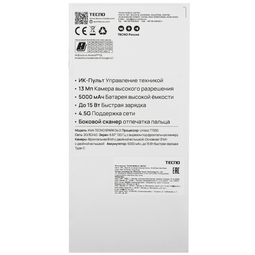 Купить 6.67" Смартфон Tecno SPARK GO 2 64 ГБ черный  5633269. Характеристики, отзывы и цены в Донецке