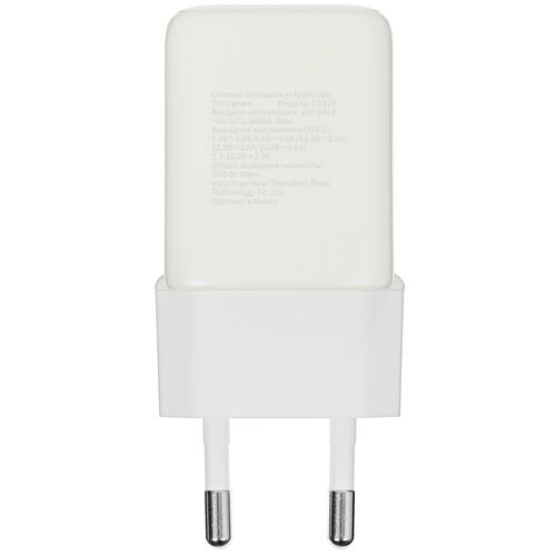 Купить Сетевое зарядное устройство Ugreen CD319 белый  5079080. Характеристики, отзывы и цены в Донецке
