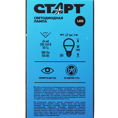 Купить Лампа светодиодная Старт LEDSphereE14 10W 65 WS  9180316. Характеристики, отзывы и цены в Донецке