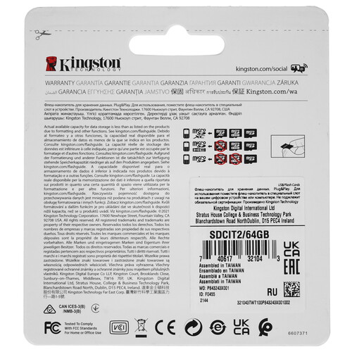 Купить Карта памяти Kingston Industrial microSDXC 64 ГБ  4892644. Характеристики, отзывы и цены в Донецке