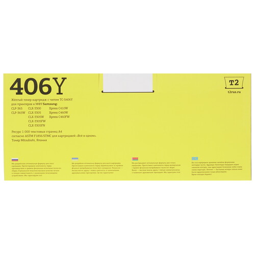 Купить Картридж лазерный T2 TC-S406Y желтый  7964830. Характеристики, отзывы и цены в Донецке