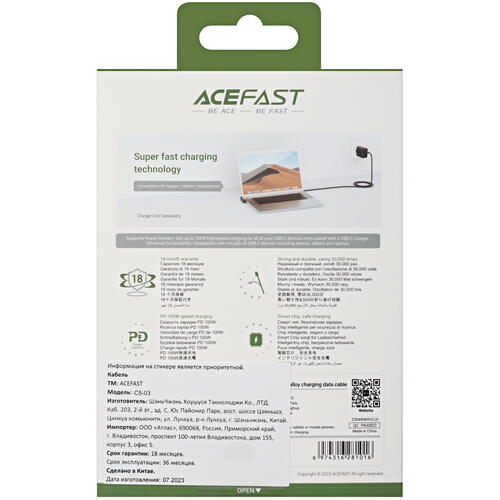 Купить Кабель круглый ACEFAST USB Type-C - USB Type-C черный 2 м  5415445. Характеристики, отзывы и цены в Донецке