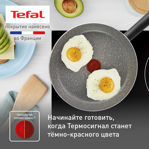 Купить Сковорода Tefal Natural Cook 4213122  9175688. Характеристики, отзывы и цены в Донецке