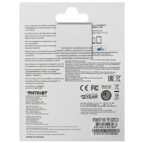 Купить Карта памяти Patriot LX microSDHC 16 ГБ [PSF16GMDC10]  5077710. Характеристики, отзывы и цены в Донецке