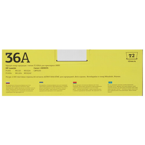 Купить Картридж лазерный T2 TC-H36A черный  7937131. Характеристики, отзывы и цены в Донецке