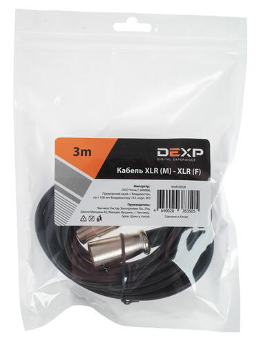 Купить Кабель   DEXP XLR - XLR черный  1078301. Характеристики, отзывы и цены в Донецке