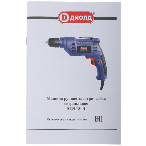 Купить Дрель  Диолд МЭС-5-01 СЗП  8106187. Характеристики, отзывы и цены в Донецке