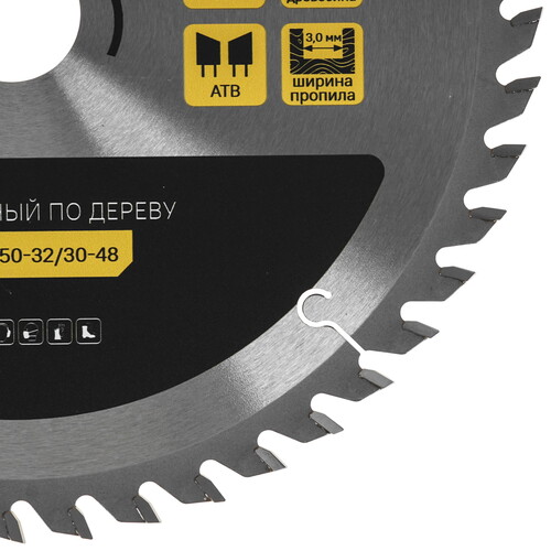 Купить Диск пильный Hanskonner H9022-250-32/30-48  9112777. Характеристики, отзывы и цены в Донецке