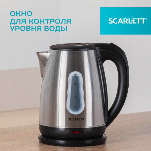Купить Электрочайник Scarlett SC-EK21S36 серебристый  9136198. Характеристики, отзывы и цены в Донецке