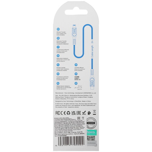 Купить Кабель круглый Hoco Lightning 8-pin - USB Type-C черный 2 м  5475071. Характеристики, отзывы и цены в Донецке