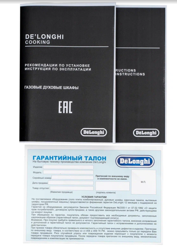 Купить Газовый духовой шкаф DeLonghi FG 6 XL RUS  9020260. Характеристики, отзывы и цены в Донецке