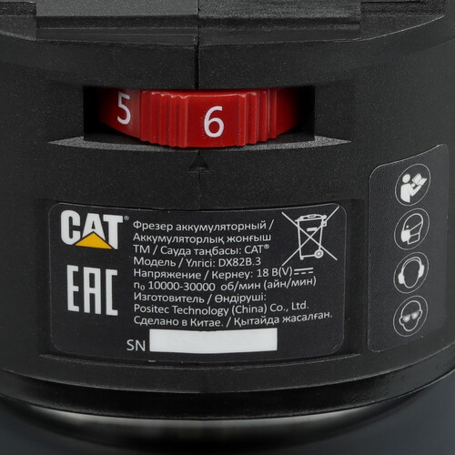 Купить Фрезер CAT DX82B.3 1 for All 18V  , Без ЗУ, Без АКБ  5433342. Характеристики, отзывы и цены в Донецке