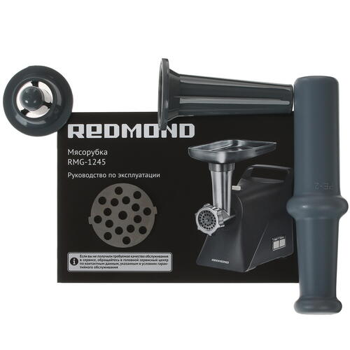 Купить Мясорубка электрическая Redmond RMG-1245 серый  9909026. Характеристики, отзывы и цены в Донецке