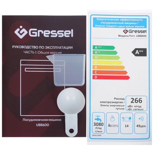 Купить Встраиваемая посудомоечная машина Gressel UBB600  9284777. Характеристики, отзывы и цены в Донецке
