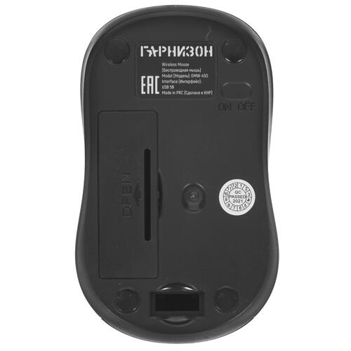 Купить Мышь беспроводная Гарнизон GMW-450-2  4874941. Характеристики, отзывы и цены в Донецке