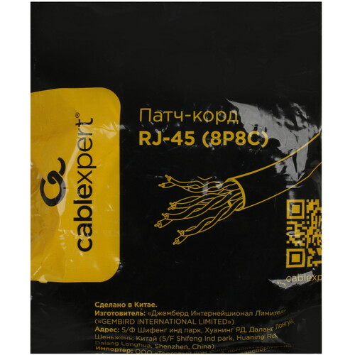 Купить Патч-корд Cablexpert PP6U-15M  4858080. Характеристики, отзывы и цены в Донецке