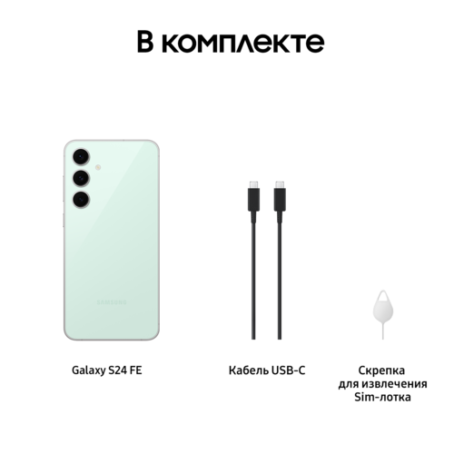 Купить 6.7" Смартфон Samsung Galaxy S24 FE 128 ГБ зеленый  5493467. Характеристики, отзывы и цены в Донецке