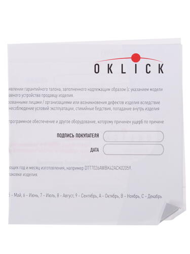 Купить Мышь проводная Oklick 225M  1038131. Характеристики, отзывы и цены в Донецке