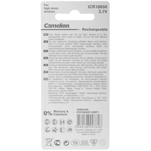 Купить Аккумулятор Camelion ICR18650 2200 мА*ч  5083443. Характеристики, отзывы и цены в Донецке