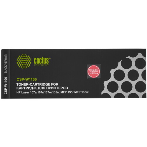 Купить Картридж лазерный Cactus CSP-W1106 (HP 106A) черный, с чипом  5630776. Характеристики, отзывы и цены в Донецке