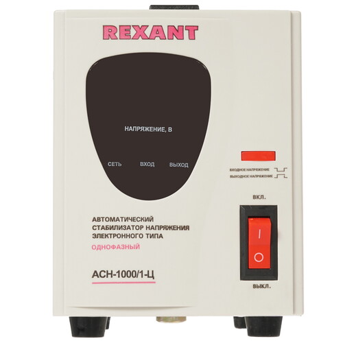 Купить Стабилизатор напряжения Rexant AСН-1000/1-Ц  8196114. Характеристики, отзывы и цены в Донецке