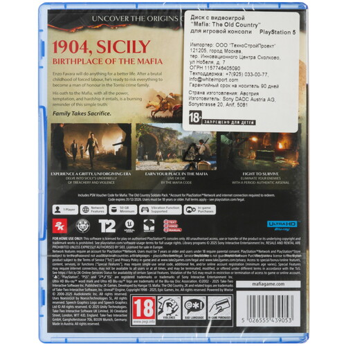 Купить Игра Mafia: The Old Country (PS5)  5635729. Характеристики, отзывы и цены в Донецке