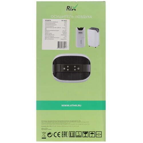 Купить Осушитель воздуха Rix RD-18US белый  9102320. Характеристики, отзывы и цены в Донецке