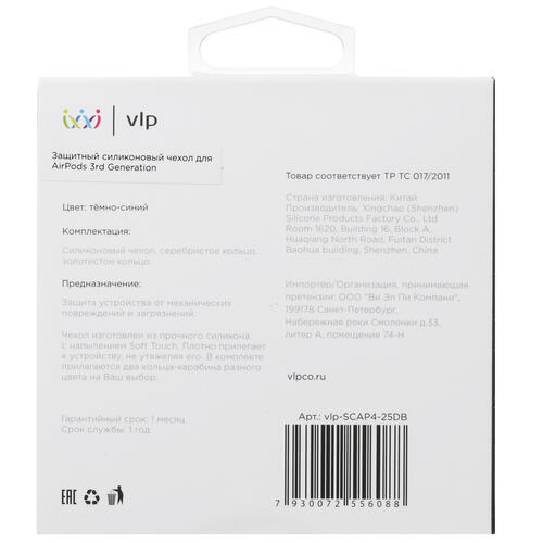 Купить Чехол vlp для Apple AirPods 3, Axxa AB-01, Deppa Air Nova, Kenshi AP-W03, синий  4883618. Характеристики, отзывы и цены в Донецке