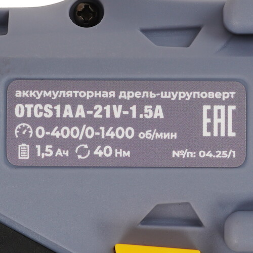 Купить Дрель-шуруповерт OVK TOOLS OTCS1AA-21V-1.5A  9308501. Характеристики, отзывы и цены в Донецке