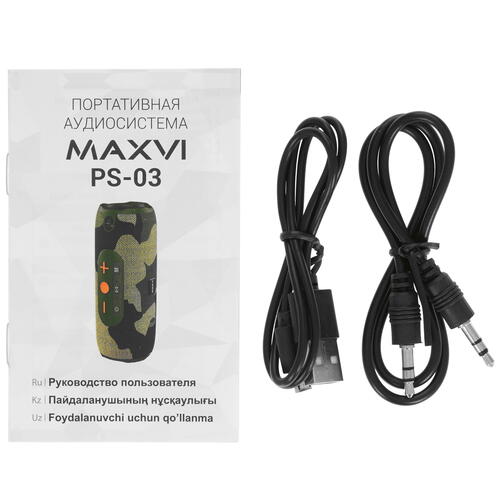 Купить Портативная колонка Maxvi PS-03, камуфляжный  9977024. Характеристики, отзывы и цены в Донецке