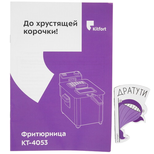 Купить Фритюрница Kitfort КТ-4053 серебристый  9931403. Характеристики, отзывы и цены в Донецке